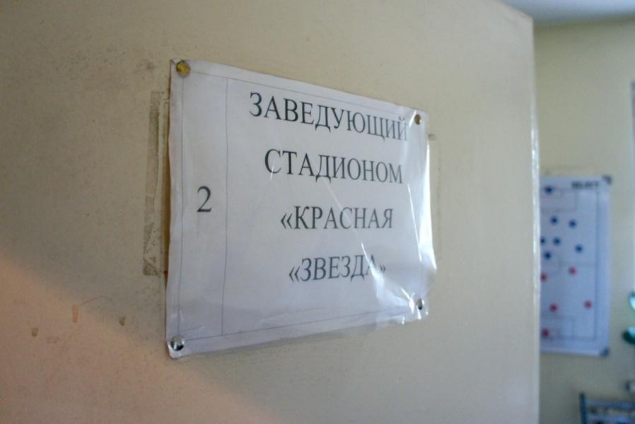 Стадион «Красная звезда»: особенности российского строительства и футбол на воде
