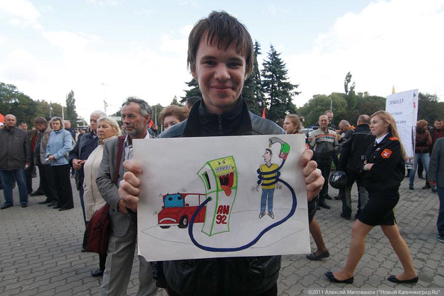 "Автопробегом по ценообразованию": фоторепортаж "Нового Калининграда.Ru"