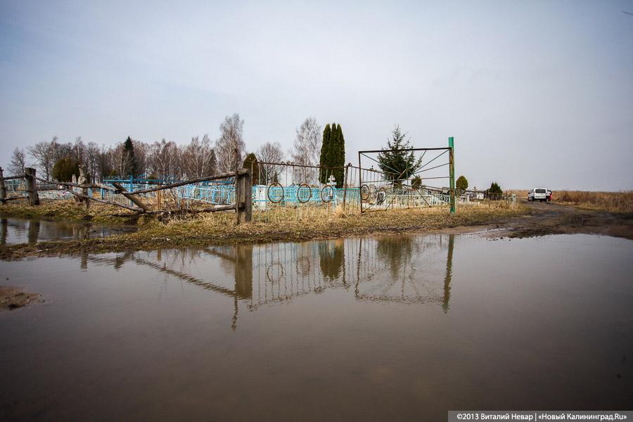 На родине Цуканова в пос. Липово тонет кладбище (+фото)