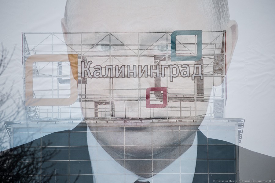 Вечная весна: как Калининград голосовал за президента и танцевал за Крым