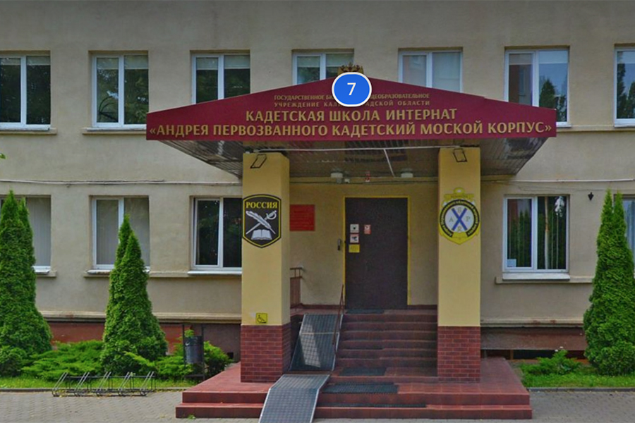 Проект капремонта корпусов Кадетской школы-интерната прошёл экспертизу