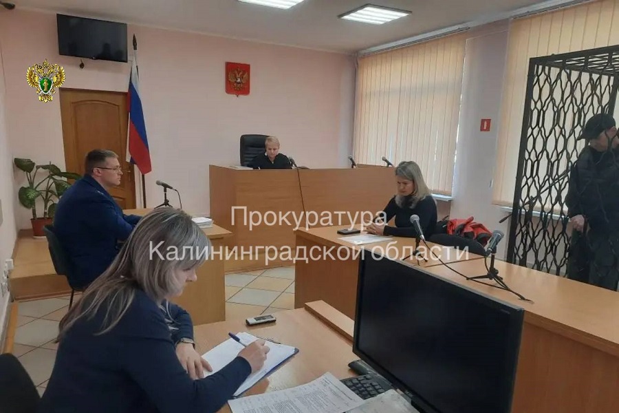 Багратионовский суд вынес приговор виновнику ДТП, в котором погибли парень и девушка