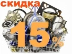 Автокомпания устраивает распродажу автозапчастей