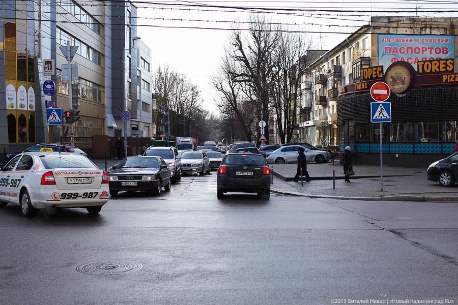 «Без права налево»: фоторепортаж «Нового Калининграда.Ru» с ул. Галицкого