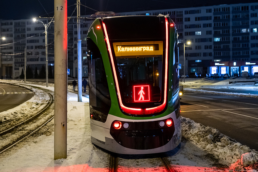 Ночной «Корсар»: на улицы Калининграда вышел новый трамвай (фото)