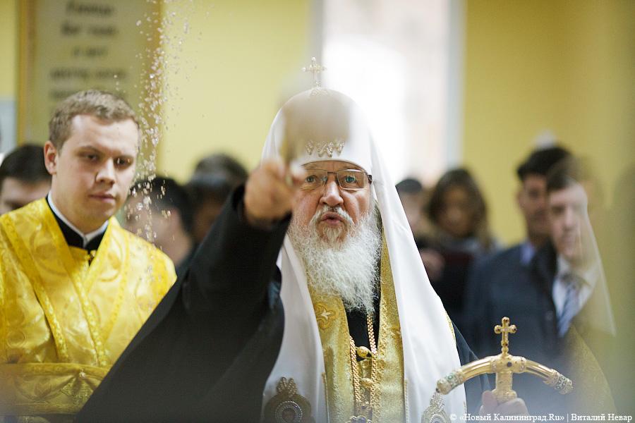 «Прибавление ума»: фоторепортаж с визита Патриарха Кирилла в Калининград