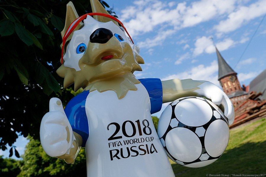 Горвласти разрешили провести ярмарку по продаже сувениров с символикой ФИФА