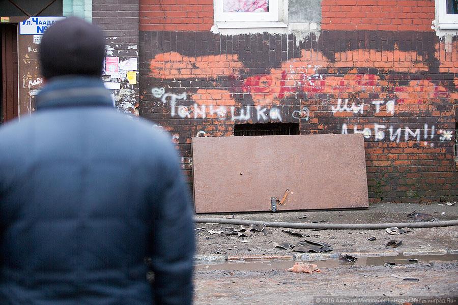 Без крыши: последствия крупного пожара в Калининграде