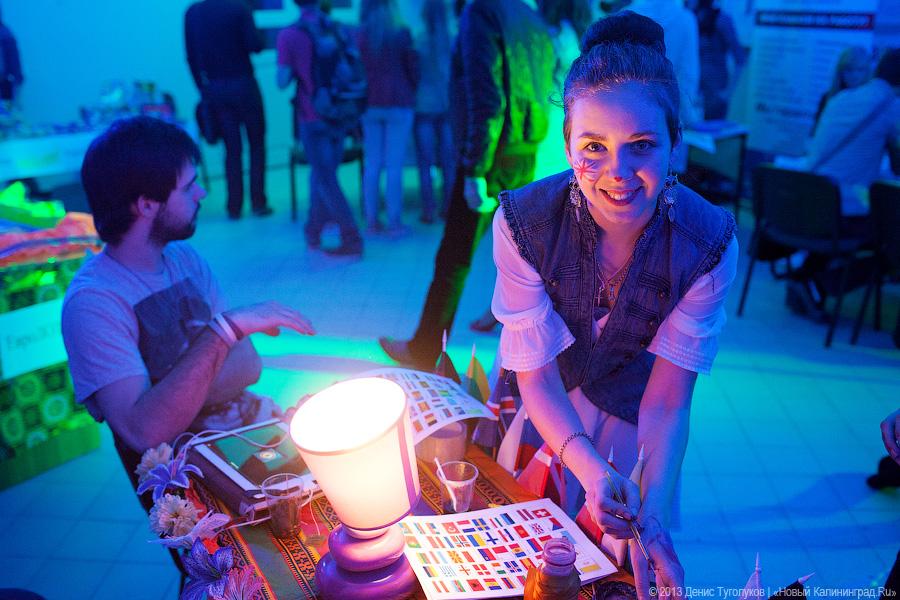 «Европа. Университет. Искусство»: в БФУ им. И. Канта прошла «StART Night»