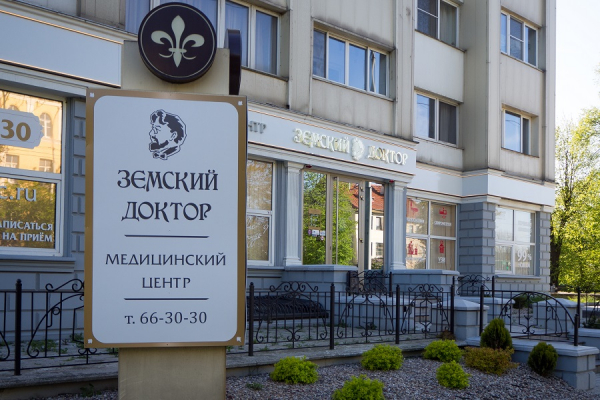 С раком можно бороться: консультации по онкологии в клинике «Земский доктор»