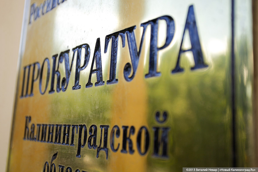 Калининградцу, пытавшемуся дать взятку таможеннику, грозит до года колонии