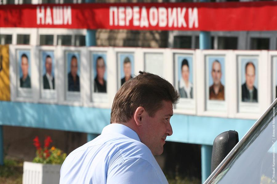 "Каким он парнем был": фоторепортаж "Нового Калининграда.Ru"