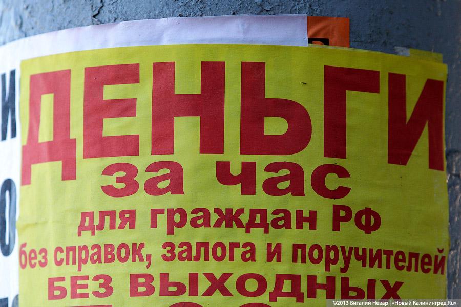 Фото — Виталий НЕВАР, «Новый Калининград.Ru».