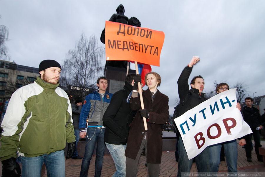 «Не Триумфальная»: фоторепортаж «Нового Калининграда.Ru»