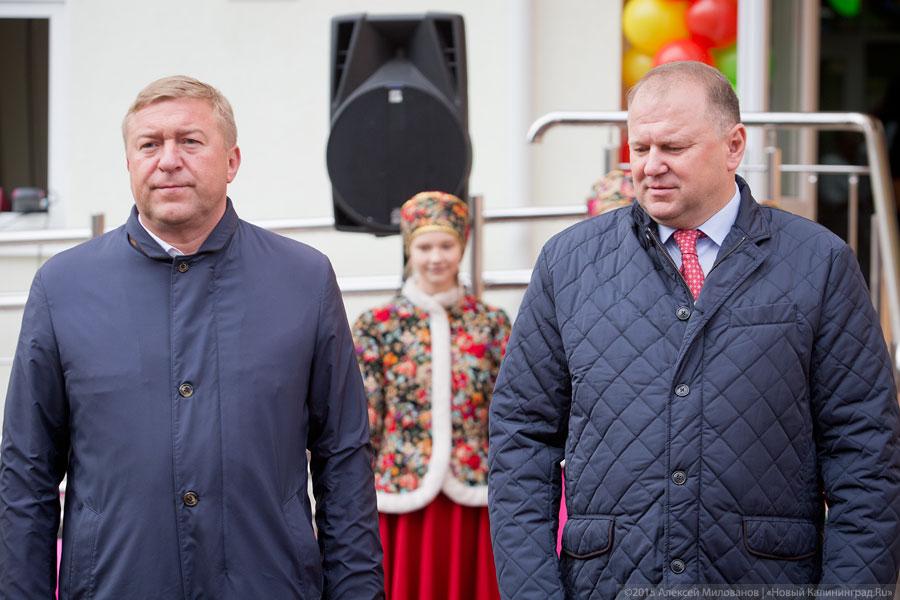 «Не ученый, не поэт»: Цуканов и Ярошук открыли в Калининграде корпус детсада