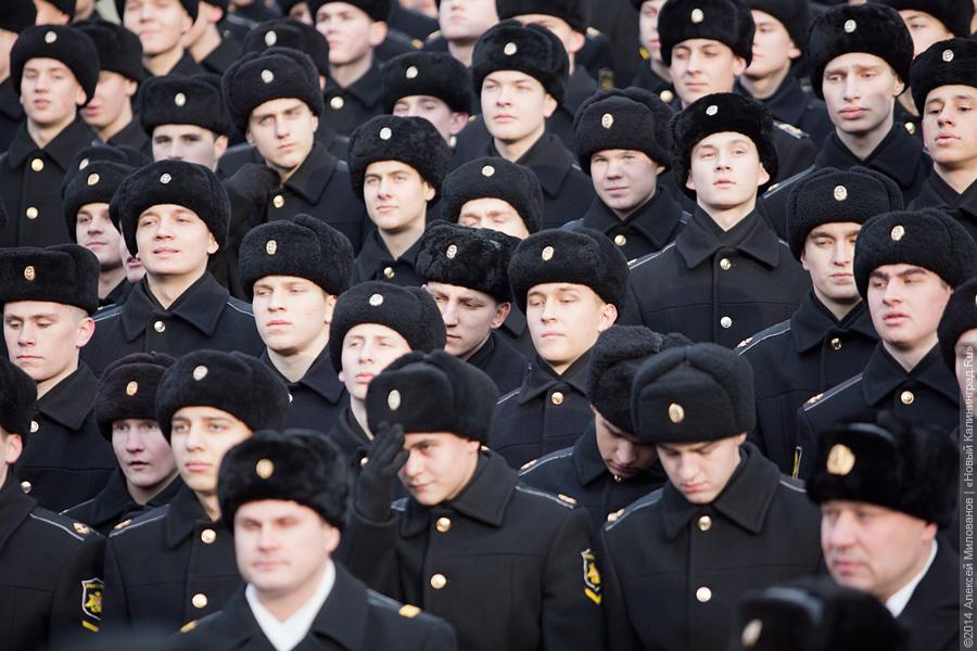 Форменный патриотизм: День Конституции в Калининграде отметили хоровым пением