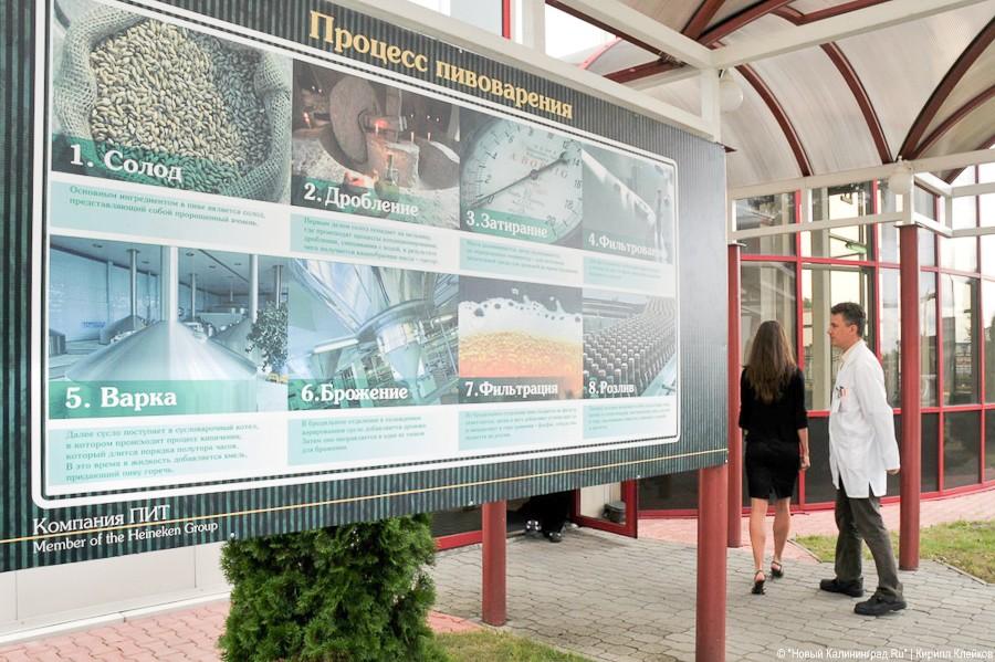 100-летие завода «Остмарк»: фоторепортаж "Нового Калининграда.Ru"