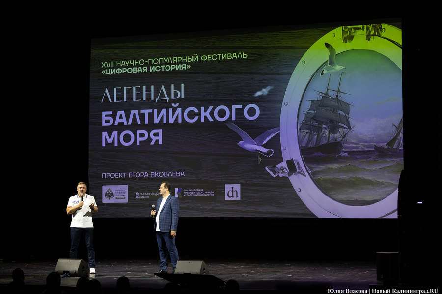 Фото: Юлия Власова / «Новый Калининград»