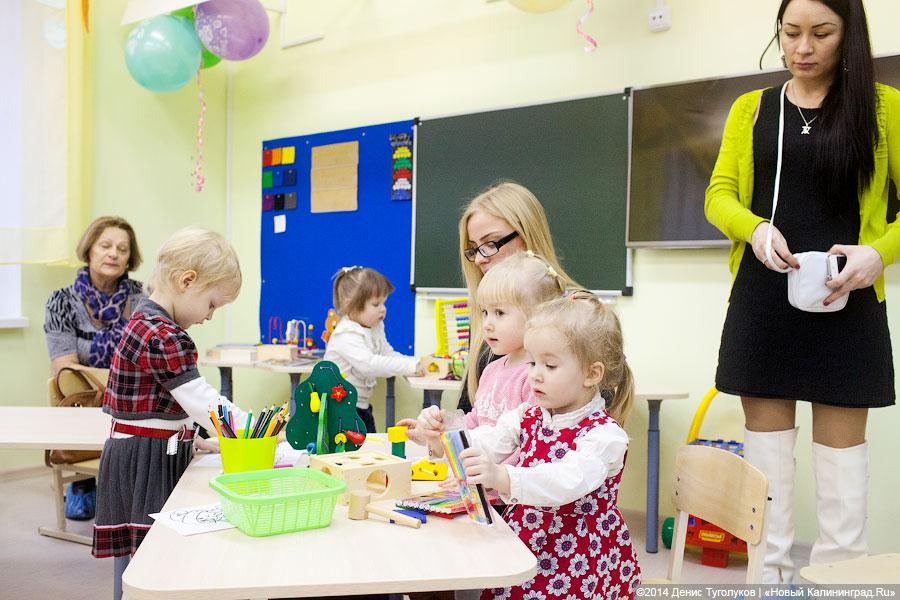 «Морячки» и «Заиньки»: на Фермора открылся новый корпус детсада