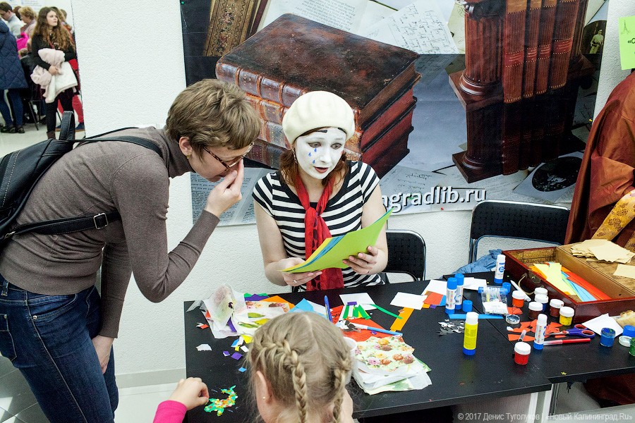 Как пройти в библиотеку: какой была «Библионочь» в Калининграде