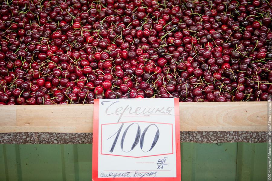 «Паники никакой нет»: что происходит с ценами на овощи и фрукты на рынке Калининграда