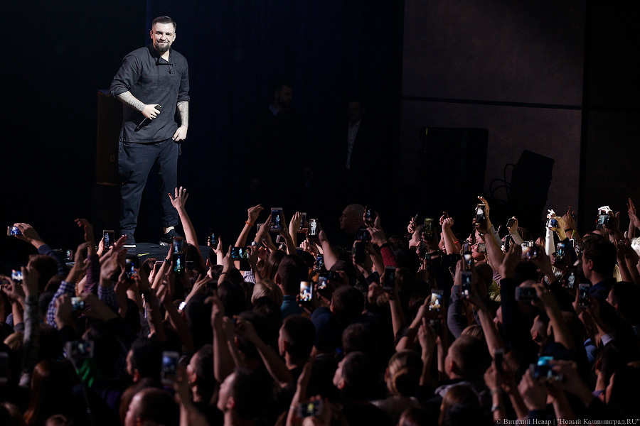 «Вася, давай!»: в «Янтарь-Холле» выступил рэпер Баста