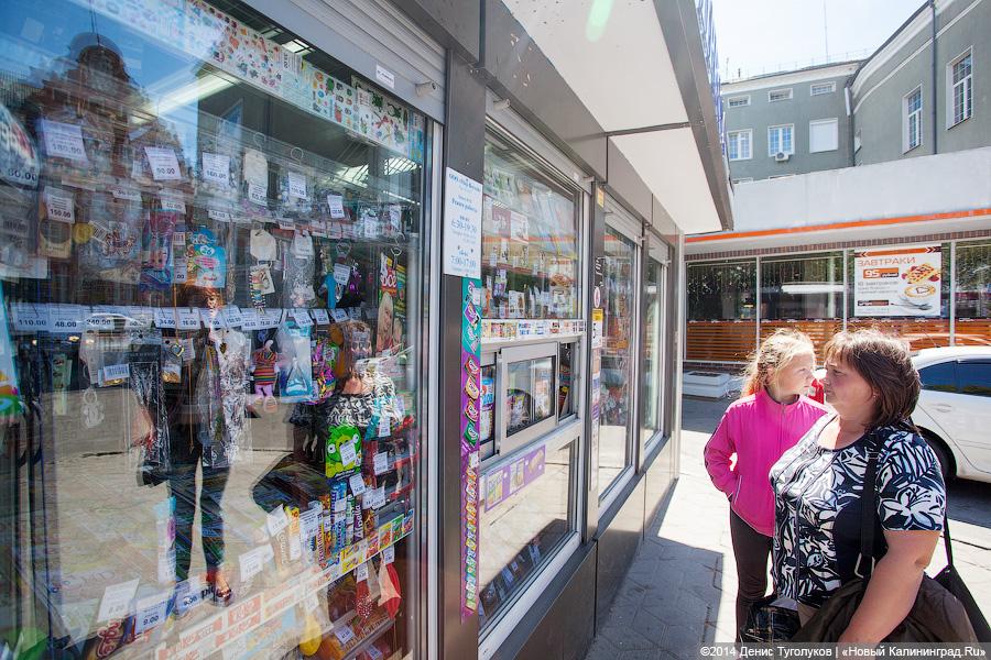 Пустые прилавки: как в Калининграде вступил в силу антитабачный закон