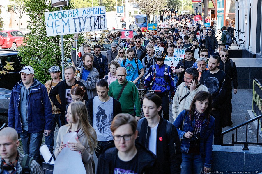 «Любой лучше, чем Путин»: как в Калининграде прошла акция «Он нам не царь»