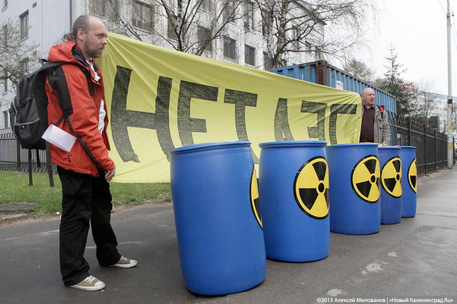 «Банки и бочки»: акция протеста финансированию Балтийской АЭС в Калининграде