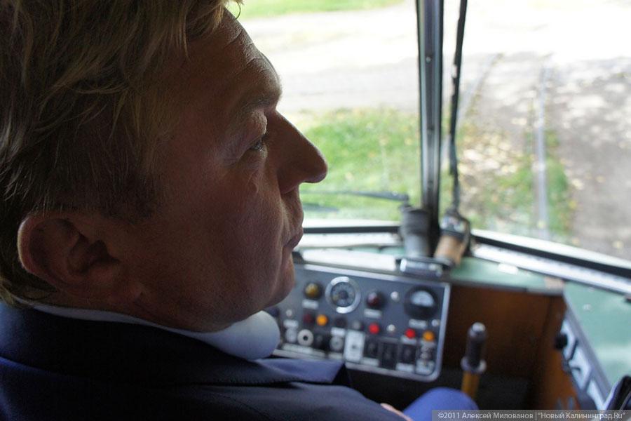 «Катится голубой вагон»: фоторепортаж «Нового Калининграда.Ru»