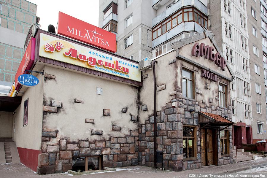 На районе: порося на Гайдара и пышки на Горького