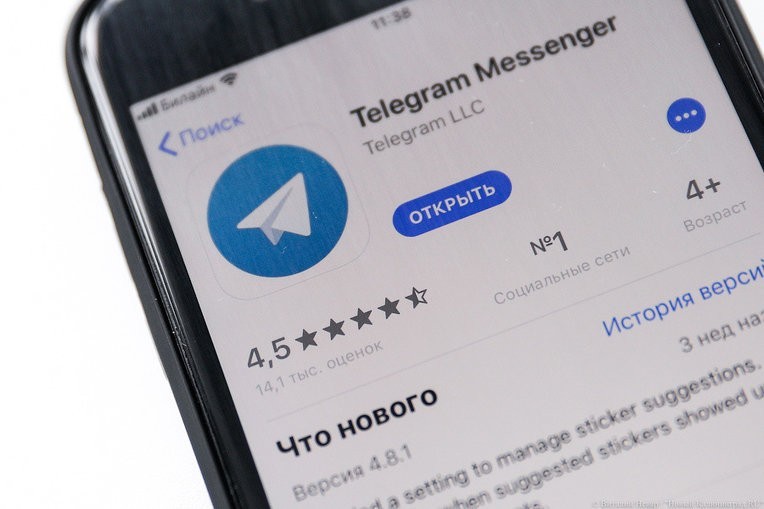 «Яндекс» перестал выдавать ссылку на сайт Telegram