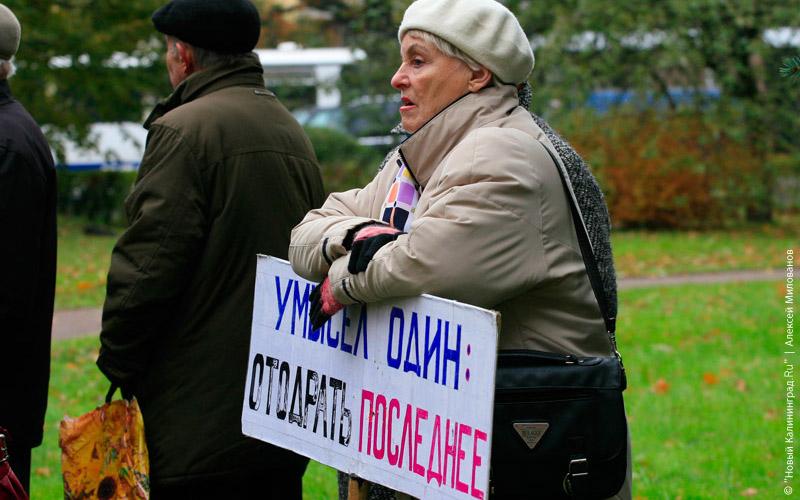 Итоги года-2009: Главные кадры