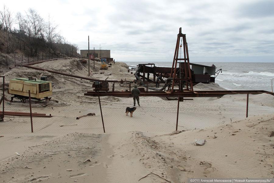 "Янтарный: между туристом и янтарем": репортаж "Нового Калининграда.Ru"