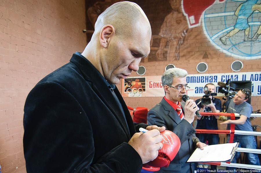 "Валуев, бокс и протоплазма": фоторепортаж "Нового Калининграда.Ru"