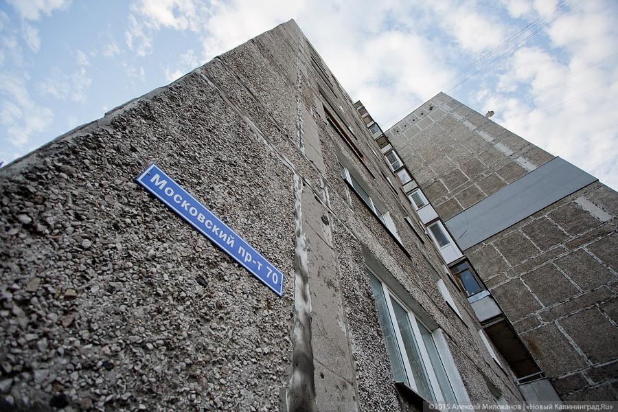 Проектом сноса «падающего дома» на Московском власти намерены заниматься до конца года