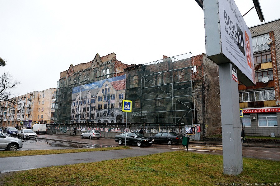 Фото — Виталий Невар, «Новый Калининград»