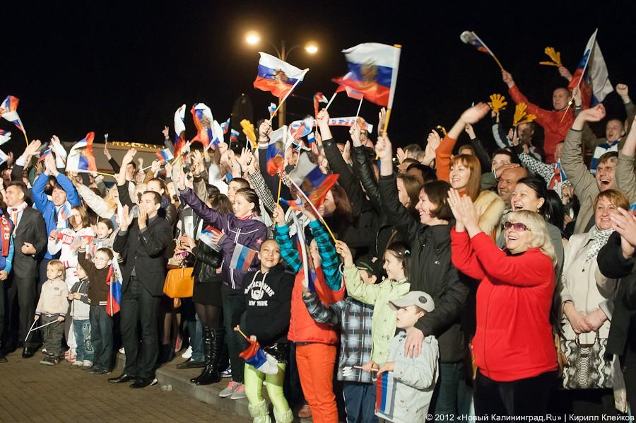 «Калининград в списке»: фоторепортаж с церемонии объявления городов-организаторов ЧМ-2018