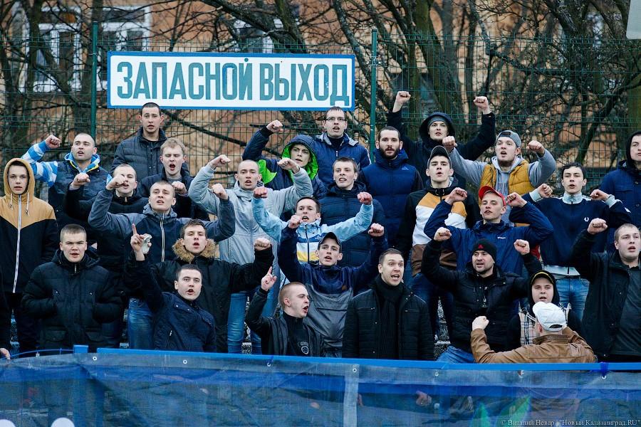 «Балтика» сыграет «матч смерти», «Новый Калининград.Ru» проведет онлайн-репортаж