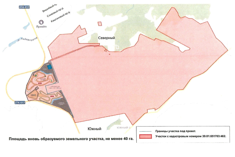 В Багратионовском округе планируют открыть центр технических видов спорта