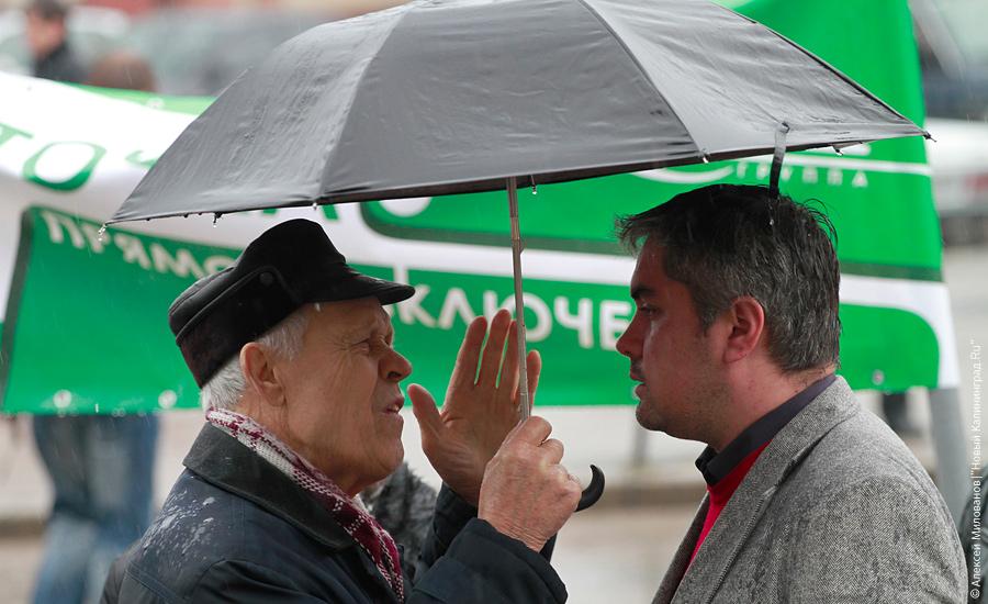 "Еле митинг": фоторепортаж "Нового Калининграда.Ru"
