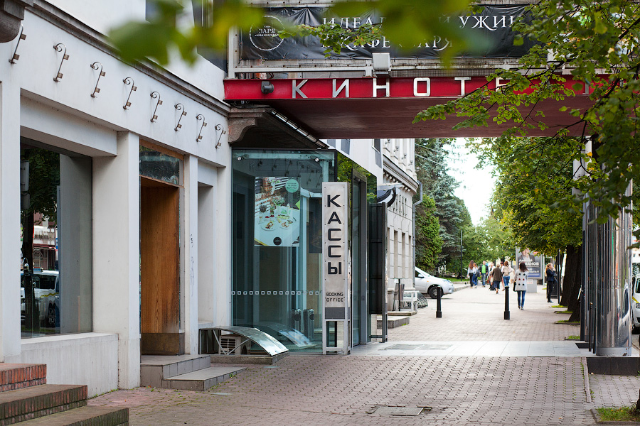 Фото: архив «Нового Калининграда»