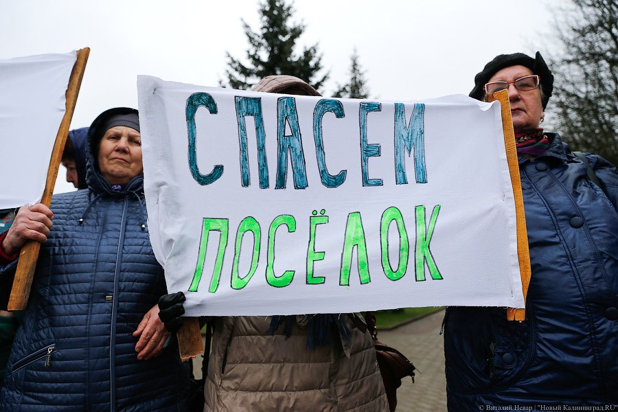 «Жертвы стадиона»: жители Ушаково протестуют против песчаных карьеров (фото)