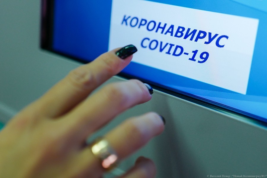 Сбериндекс: в Калининградской области не активны 21% онлайн-касс