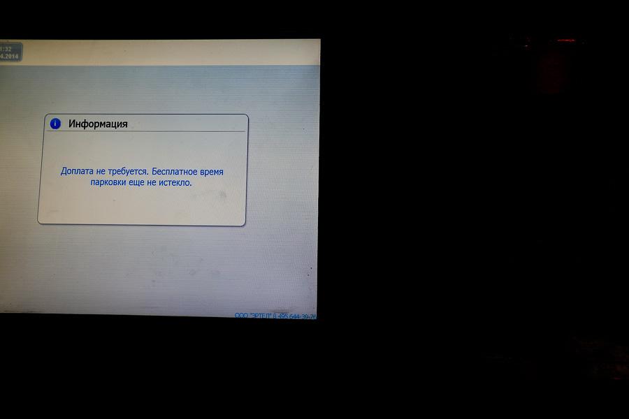 Когда некуда деваться от эвакуатора: обзор цен на платных паркингах в центре Калининграда