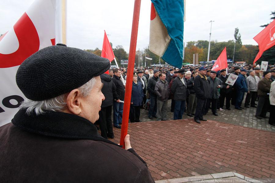«Офицеры против»: фоторепортаж «Нового Калининграда.Ru»