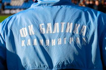 "Балтике" запрещено регистрировать новых футболистов из-за долга