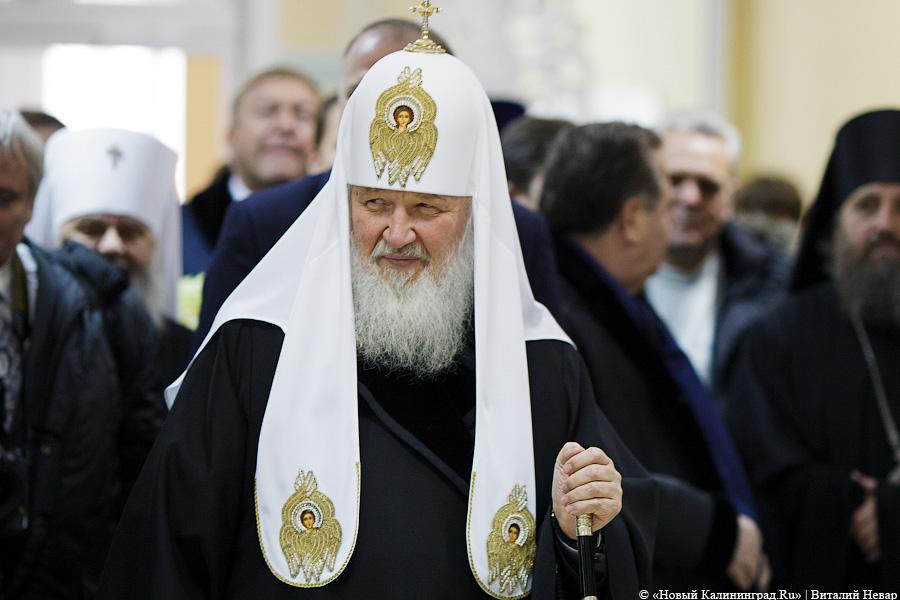 «Прибавление ума»: фоторепортаж с визита Патриарха Кирилла в Калининград