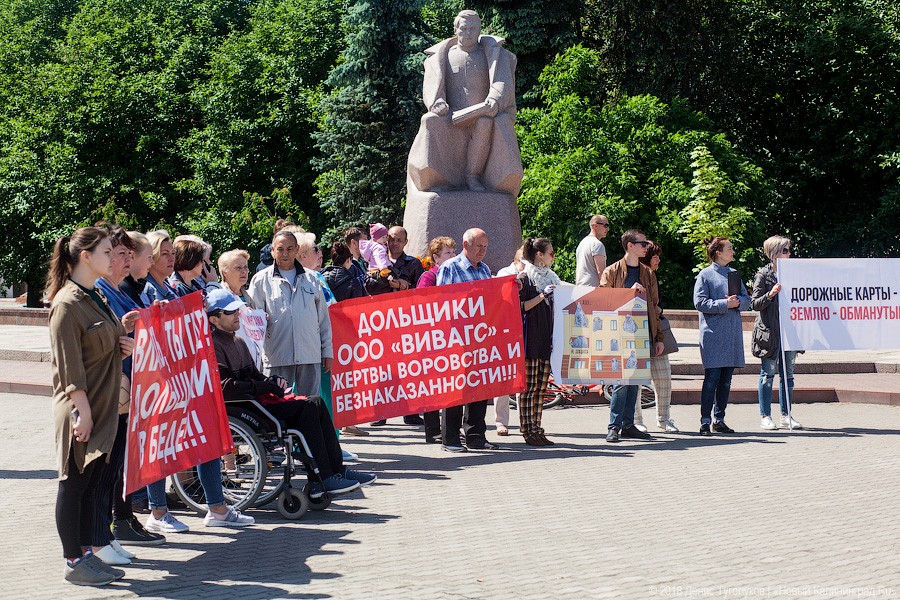 «У нас остались только органы»: почему в Калининграде митингуют дольщики