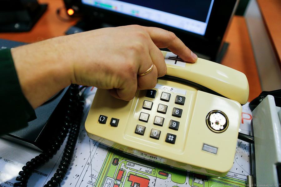 Кабинетные воины: как охраняют небо над Калининградом